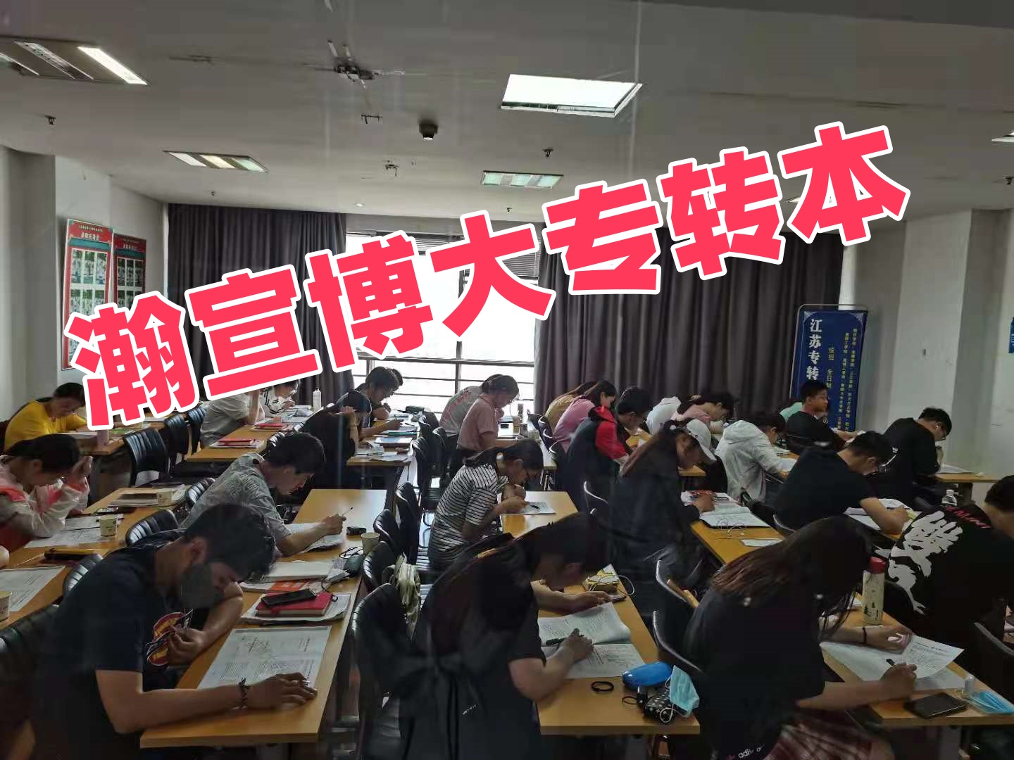 ​怎么提升五年制专转本备考效率一定要报辅导班吗