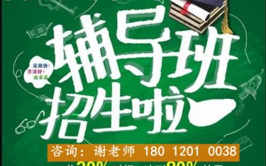 ​江苏五年制专转本寒