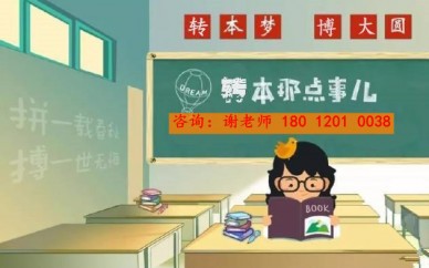 ​五年制专转本哪几所